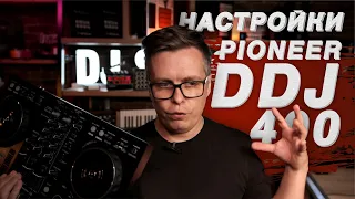 Pioneer DDJ-400: подробный гайд по управлению dj контроллером