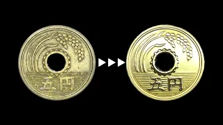 🇯🇵五円硬貨フデ五って知ってますか？japanese coin polish