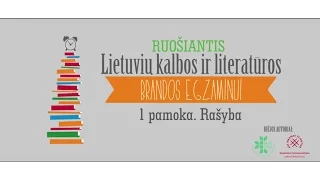 Lietuvių kalbos pamoka. 1 tema - Rašyba