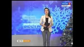 Вести утро.  23 12 2014