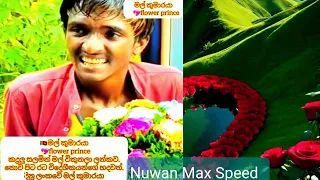 ලංකාවෙි 🇱🇰 මල් විකුනලා 💐💐 විදේශීකයන්ගේ හිත් දිනගත් මල් කුමාරයා..  💖flower prince