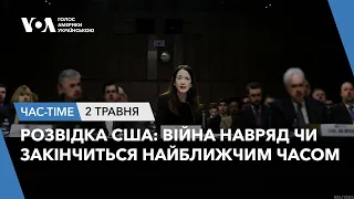 Час-Time. Розвідка США: війна навряд чи закінчиться найближчим часом