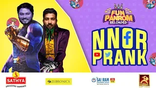 NNOR PRANK | FUN PANROM | BLACKSHEEP