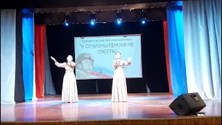 Дуэт Мария Лукьянченко И Ксения Казанцева 14 02 2024