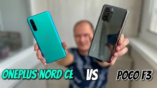 OnePlus Nord CE 5G vs Poco F3 5g. Что лучше?