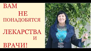 Вам НЕ понадобятся лекарства и врачи. Иммунолог Петросян о работе человеческого организма  #Петросян