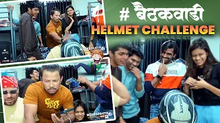 Shreeman Legend Bootcamp Kum Baithkwadi | Helmet Game & Prank Call |