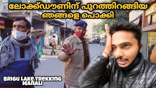 Police caught us in Manali☹️EP 149