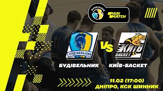 БК "Будівельник" – БК "Київ-Баскет" 🏀 СУПЕРЛІГА PARIMATCH