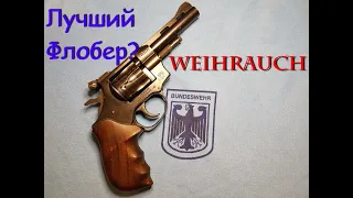 Weihrauch HW4 револьвер под патрон Флобера-мой обзор