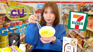 die geheimen Gerichte aus 7 ELEVEN und co 🇰🇷 (Mukbang)