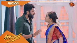 Sundari - Promo | 09 Nov 2021 | Sun TV Serial | Tamil Serial