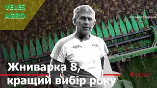 Збір соняшника жниваркою 8,4 м // Без втрат!