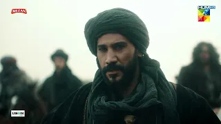 Muslmanon Ke Khilaf Mansuba Bandi...!! Sultan Salahuddin Ayyubi - HIM TV