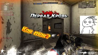 Combat Arms ru: Приколы, фейлы SnD.