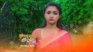 Kodallu Meeku Johaarlu | Premiere Ep 88 Preview - Sep 22 2022 | Before ZEE Telugu | Telugu TV Serial