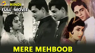 Mere Mehboob मेरे महबूब 1963 Hindi Full Movie | Ashok Kumar | Rajendra Kumar | Sadhana | TVNXT HINDI