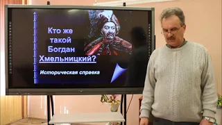 7 класс. История Беларуси. Казацко-крестьянская война 1648-1651 гг на белорусских землях