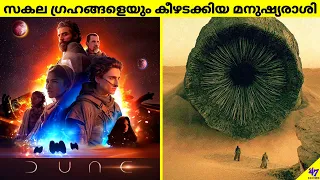 In Future, Humans Conquered All Planets | Dune | Movie Explained In Malayalam | 47 MOVIES
