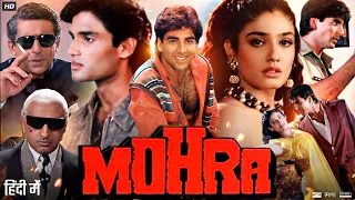 Mohra Full Movie 1994 | Akshay Kumar, Sunil Shetty, Raveena Tandon, Naseeruddin Shah | Review & Fact