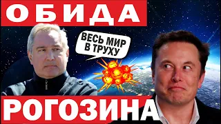 🚀Успешная посадка Crew Dragon Ax-1! Россия продала спутник за 1 рубль! Илон Маск купил Twitter!