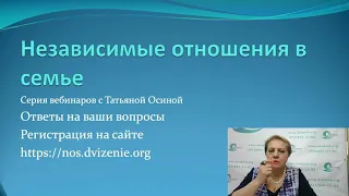 Ответы на вопросы. 23 апреля 19:00 по МСК