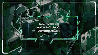 [Rawphoric Hardstyle] GUMI - Ama No Jaku (Akie秋 絵 Cover) (Adyoro Remix)
