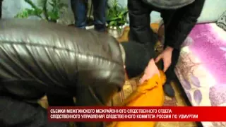 15 02 16 Подробности убийства пожилой женщины обнародовали в Следственном комитет Удмуртии