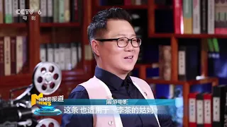 《无双》来自这部电影？ 周游电影