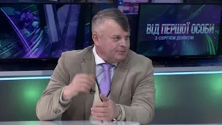 "Вадим Трюхан" - "Від першоЇ особи з Сергієм Дойком". 16.04.2021