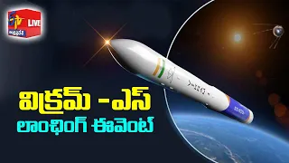 Vikram-S Launched By ISRO @SrihariKota | Prarambh Mission | India's 1st Private Rocket || LIVE