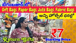 Wholesale @Jute | Paper | Fabric Bags, Ladies Fancy Bags  #Begumbazar | Video call facility