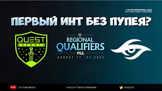 🔴 Quest Esports vs. Team Secret [Bo3] - The International 2023 - Western Europe Qualifier