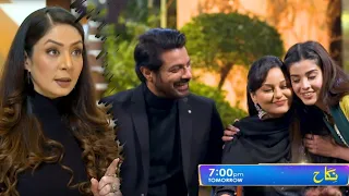 Nikah Episode 47 [Complete Review]- 6th March 2023 - HAR PAL GEO - Teaser - #alonestar