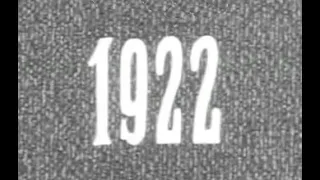 Летопись полувека. Год 1922