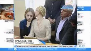 Европейские президенты шлют Тимошенко записки