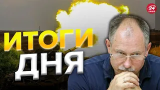 ⚡️Главное от ЖДАНОВА за 24 октября: Опасность с Беларуси / Освобождение Херсона скоро? @OlegZhdanov