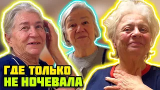 -Мучилась, мучилась, теперь сюда пришла! МАРИУПОЛЬ.👍