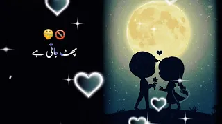 Kya Taqleef Hai Tumhein 🥹❤ | Best Love Status | New Whatsapp Status | Muba Writes Status #viral