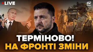 ❗УВАГА! Росіяни готують ВЕЛИКИЙ наступ, ПУТІН уже віддав НАКАЗ, окупанти НАВАЖИЛИСЬ на жахливе