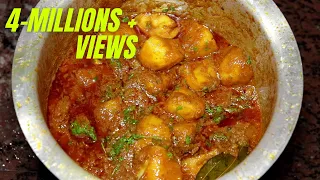 KASHMIRI DUM ALOO RECIPE | DHABA STYLE DUM ALOO RECIPE | DUM ALOO RECIPE | AUTHENTIC DUM ALOO