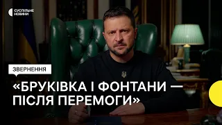 Зеленський про заміну міністра Ткаченка та витрати міст