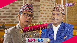 राजा कहिल्यै पुर्व हुँदैनन् | Glamour Guff | Rajendra Lingden | EPI 56 | AP1HD