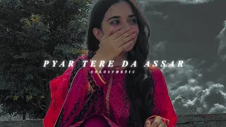 Pyar Tere Da Assar | Prabh Gill | Slowed + Reverb | 𝐒𝐨𝐥𝐨𝐬𝐭𝐡𝐞𝐭𝐢𝐜