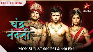 Nandni To Expose Vishkanya! | S1 | Ep.162| Chandra Nandni