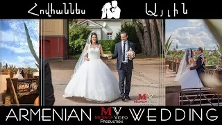 Հովհաննես & Այլին Armenian Wedding Армянская свадьба Հայկական հարսանիք