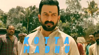 Kaapa Teaser | Kaapa Movie |Kotta Madhu | Prithviraj Sukumaran | Prithviraj Latest Movies | Teaser