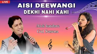 Aisi Deewangi Dekhi Nahi Kahi | Alok Katdare | Gul Saxena | Bollywood Golden Hits