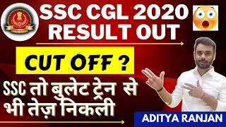 SSC CGL 2020 RESULT OUT || LOW CUT OFF || CPT DATE ? || BY ADITYA RANJAN #cgl_2020_final_result