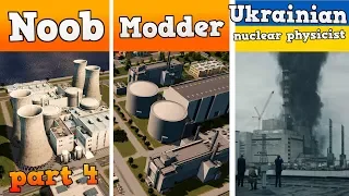 Noob VS Modder VS Ukrainian Nuclear Physicist  - Building a Nuclear Power Plant in Cities: Skylines